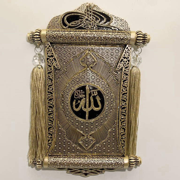 BRK-1122 KÜÇÜK FERMAN ALLAH C.C