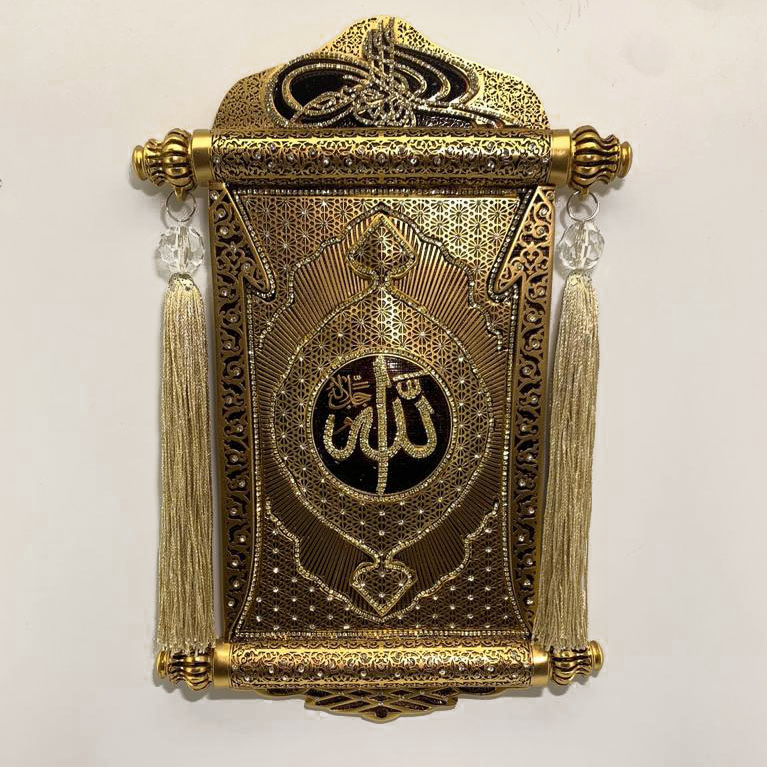 BRK-1122 KÜÇÜK FERMAN ALLAH C.C